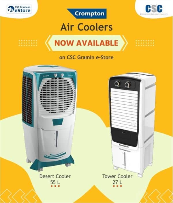 crompton air cooler now available on csc grameen e store vle society