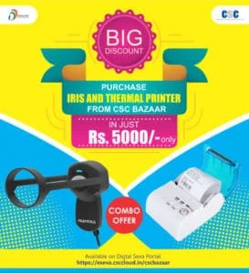 CSC Iris and Thermal Printer Big Discount Offer