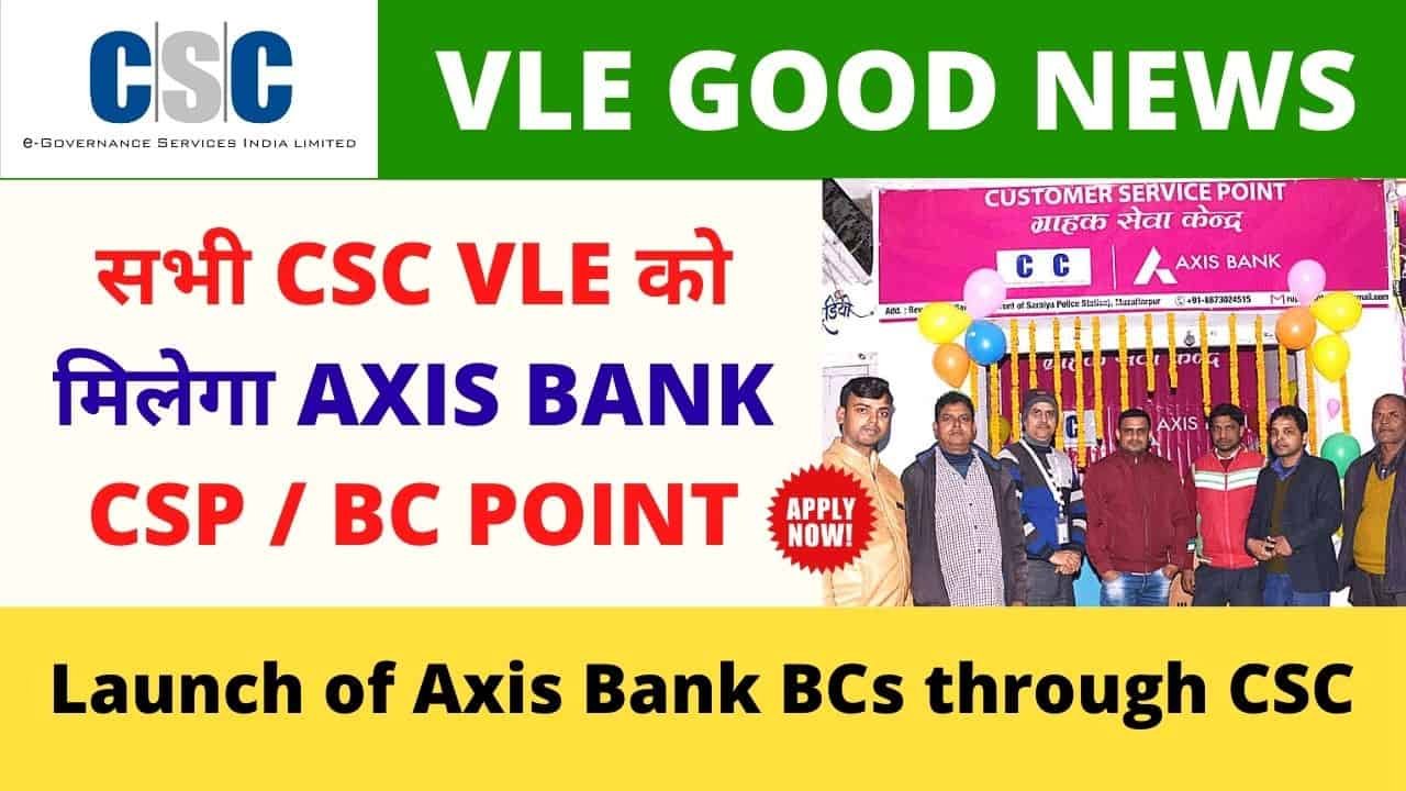 Launch of Axis Bank Bc and Csp Services Through CSC, Vle Axis bank bc point Apply Online Process