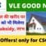 Great Offer! only for CSC Vle Now can buy or sale Solar Rooftop with all Govt. Subsidy and Benefits