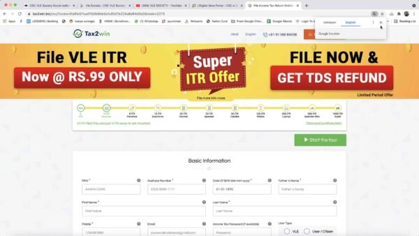 fill your basic details for itr filing through csc