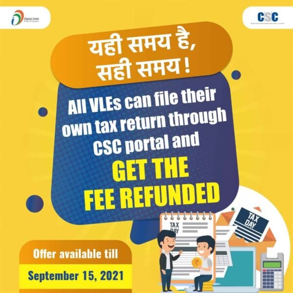 CSC Vle can file their own tax return through the CSC portal and Get Fee refunded