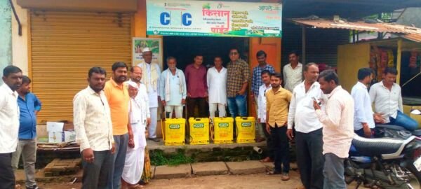 CSC Agriculture Iffco Kisan Point Vle Society