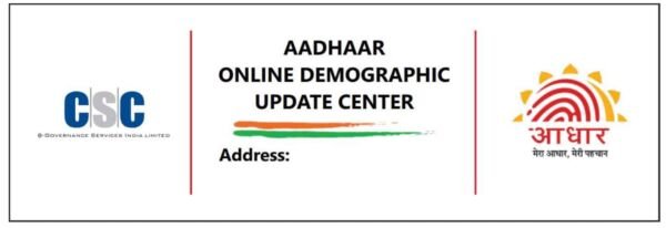 csc Ucl Center Outside Banner Poster - Aadhaar Online demographic update center