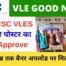CSC Center Banner Poster Payment CSC Tele Law Banner Poster Upload Last Date CSC Vle Society
