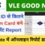 CSC VLE eShram Card Registration List Check eShram Card List Check eshram vle wise report csc vle society