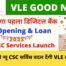 CSC New Services 2022, Dinesh Tyagi Sir CSC Digital Bank, Parivahan Sarathi facilitation Center, Culturural Survey Vle Society