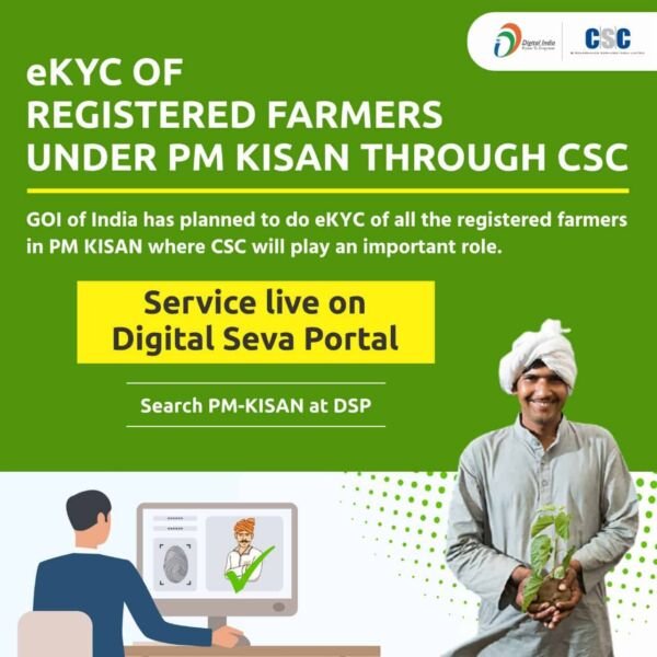 Pm Kisan ekyc Process Through CSC Digital Seva portal