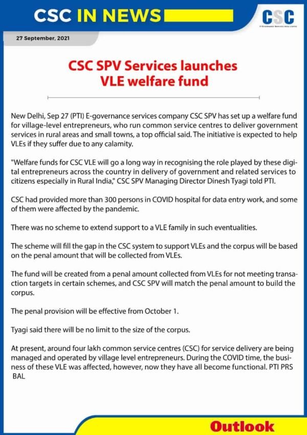 csc vle welfare fund lanched for csc vle