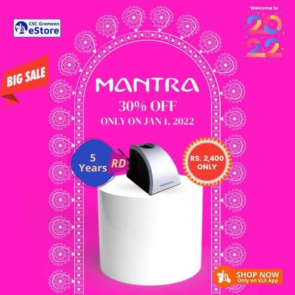 CSC Mantra Finger Print Device Order 2022