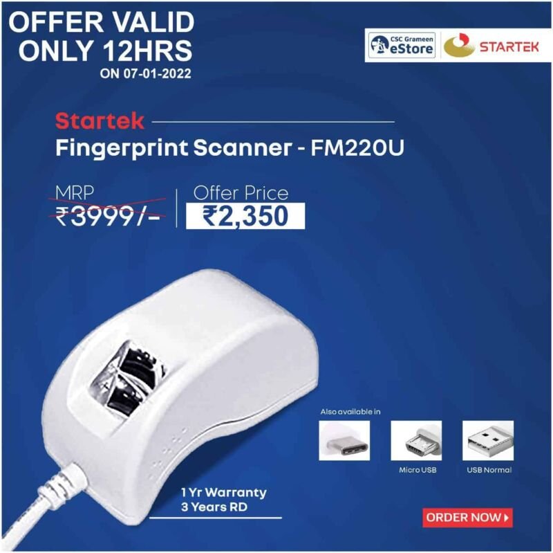 CSC Startech Biometric Device Offer Price for CSC VLE society
