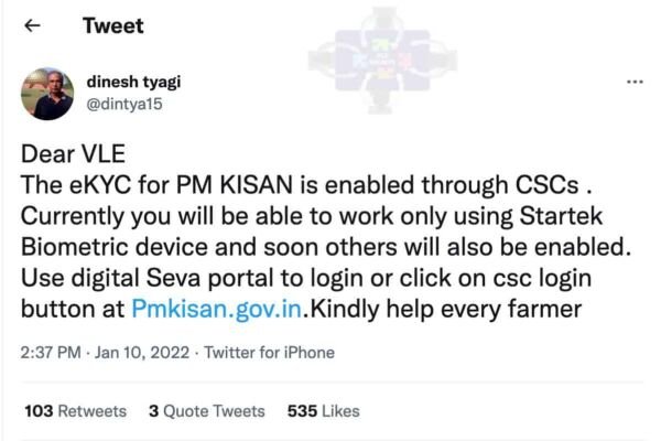 The eKYC for PM KISAN is enabled through CSCs . Currently you will be able to work only using Startek Biometric device and soon others will also be enabled.