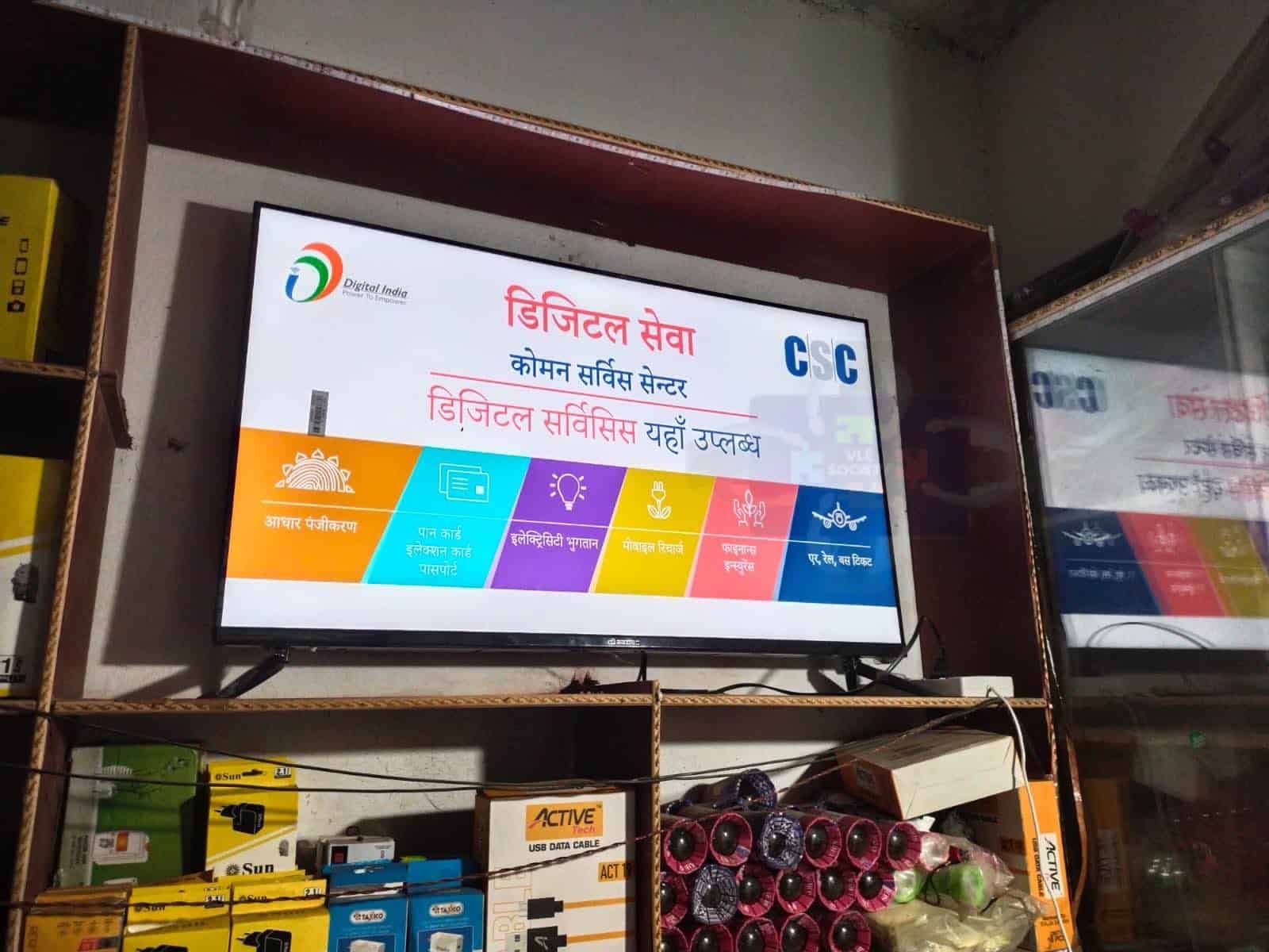 csc evigyapan lcd project vle society