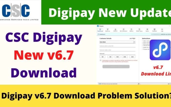 CSC DigiPay v6.7 Download CSC Digipay Latest Version for Windows