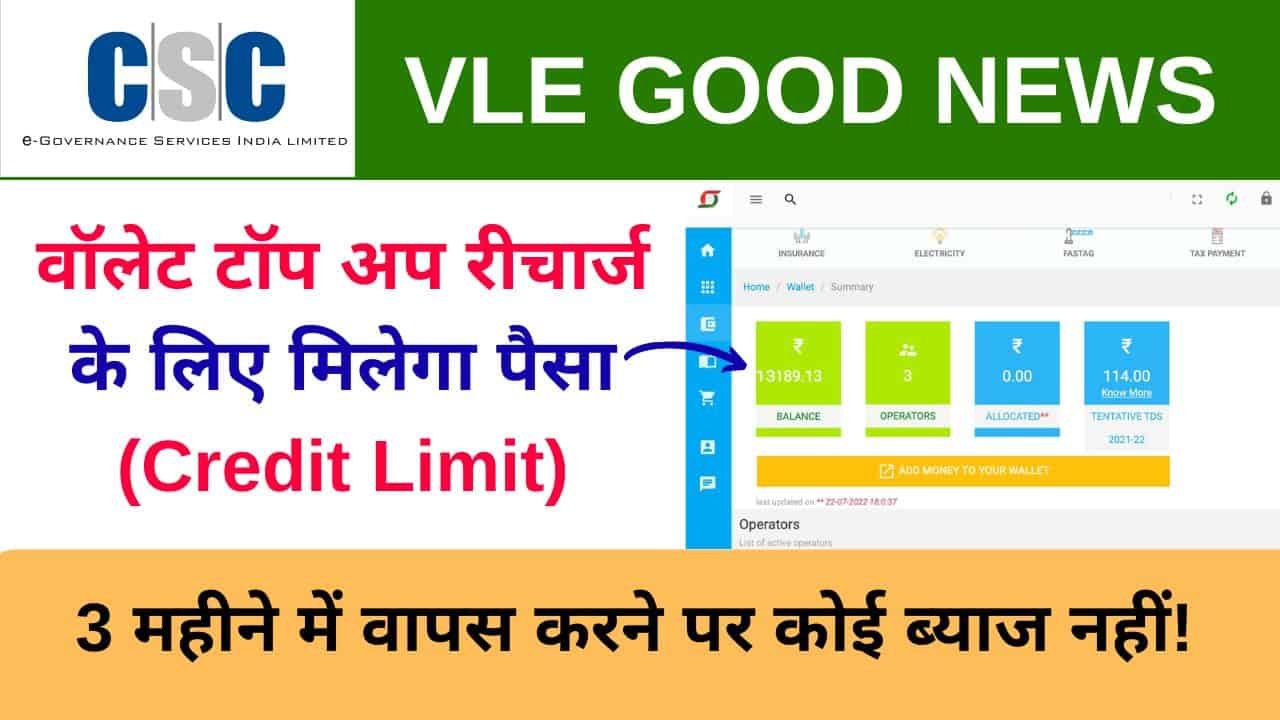 One Code Credit Limit for Wallet Topup and Other Online Offline expense OneCode Uni Card Vle Society