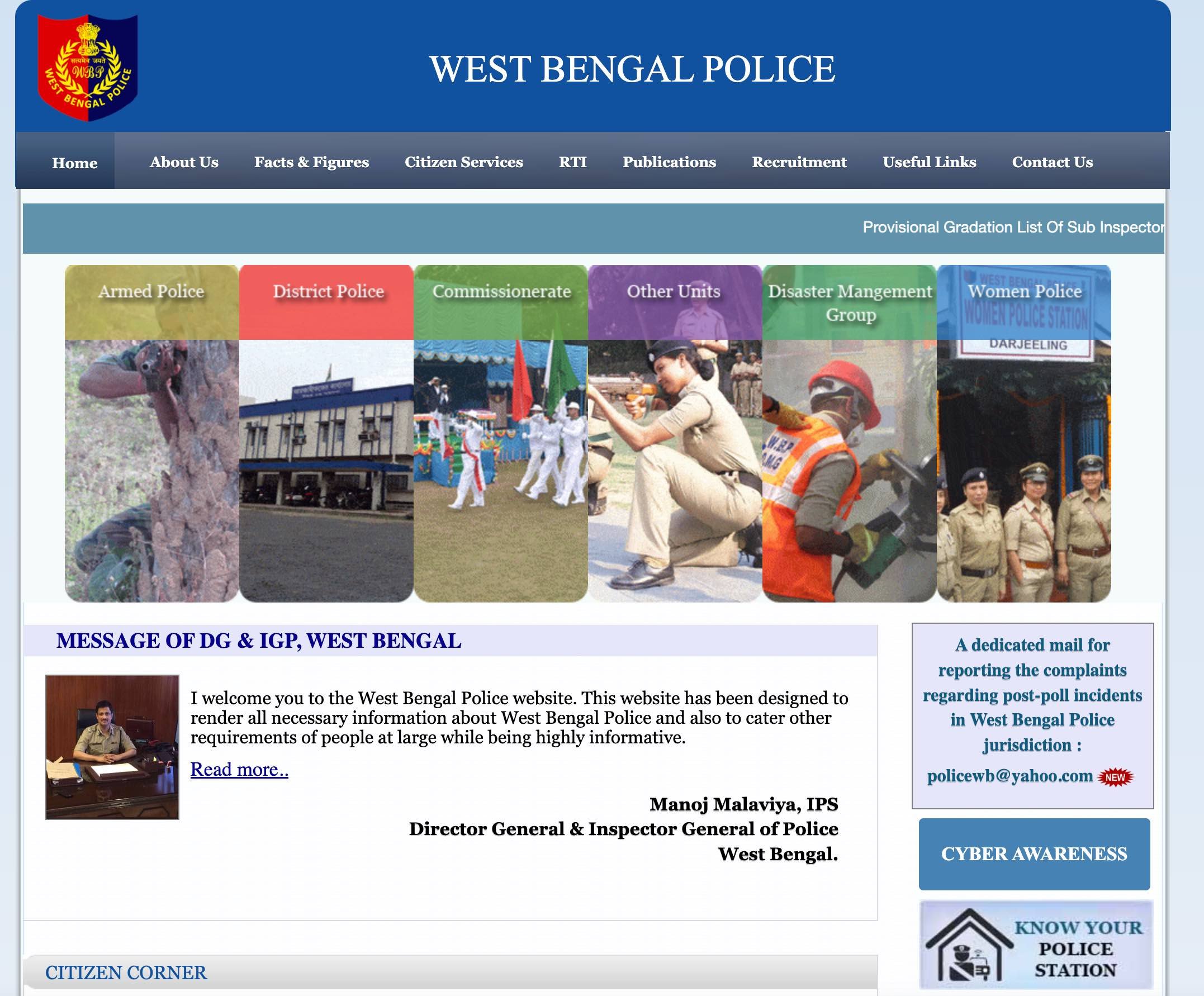 west-bengal-police-verification-certificate-apply-csc-vle-society