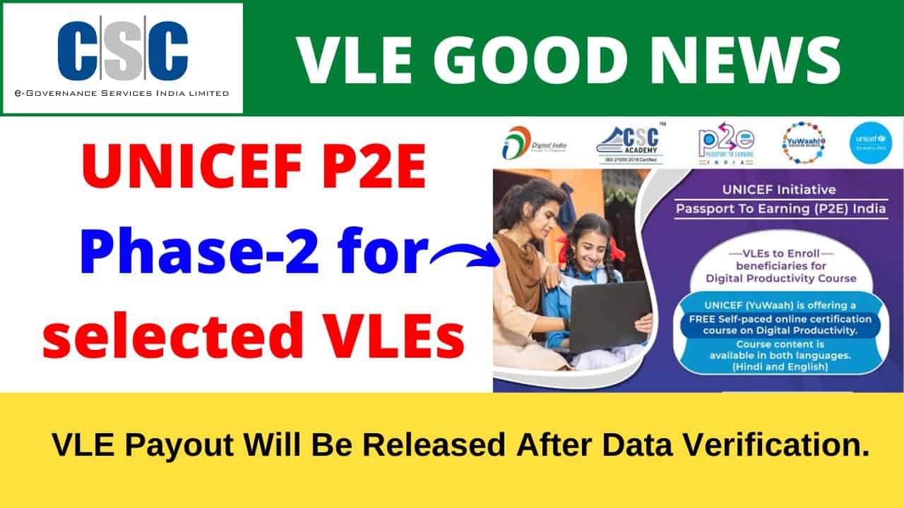 CSC UNICEF P2E Phase-2 is coming soon for selected VLEs of CSC Academy