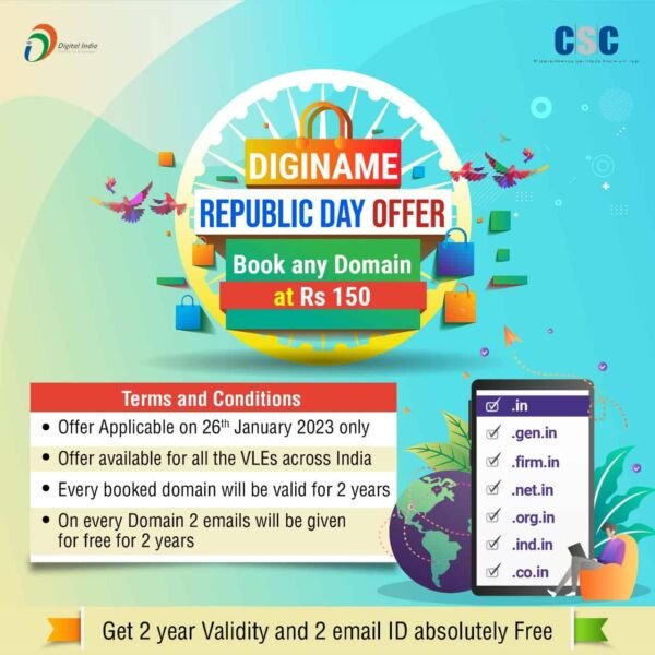 CSC Diginame Republic Day offer