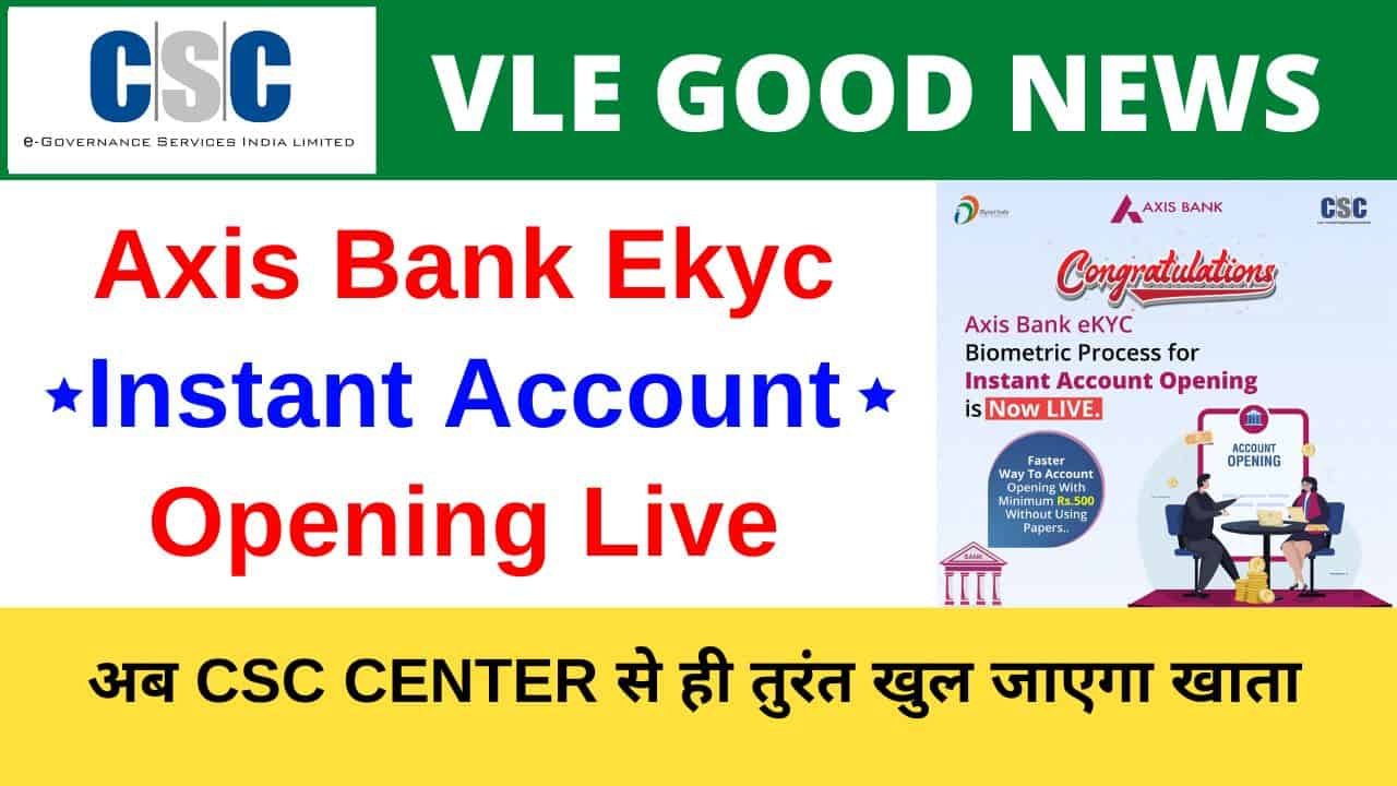 CSC Axis Bank ekyc Instant Account Opening Service Live CSC Axis Bank Biomatric Account Opening Vle Society