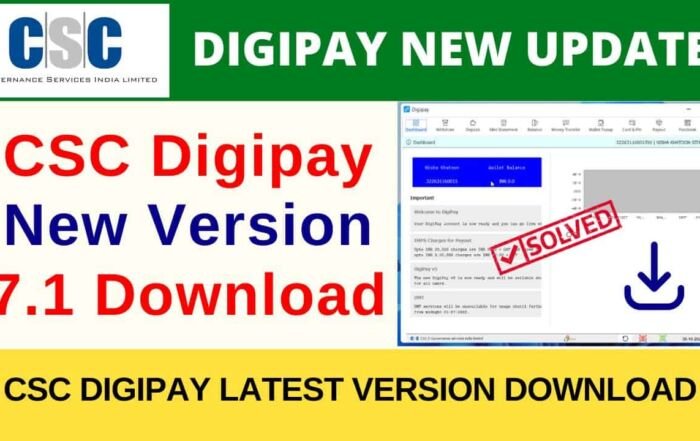 CSC Digipay New Version 7.1 Download CSC Digipay Latest Version 7.1 Download Vle Society