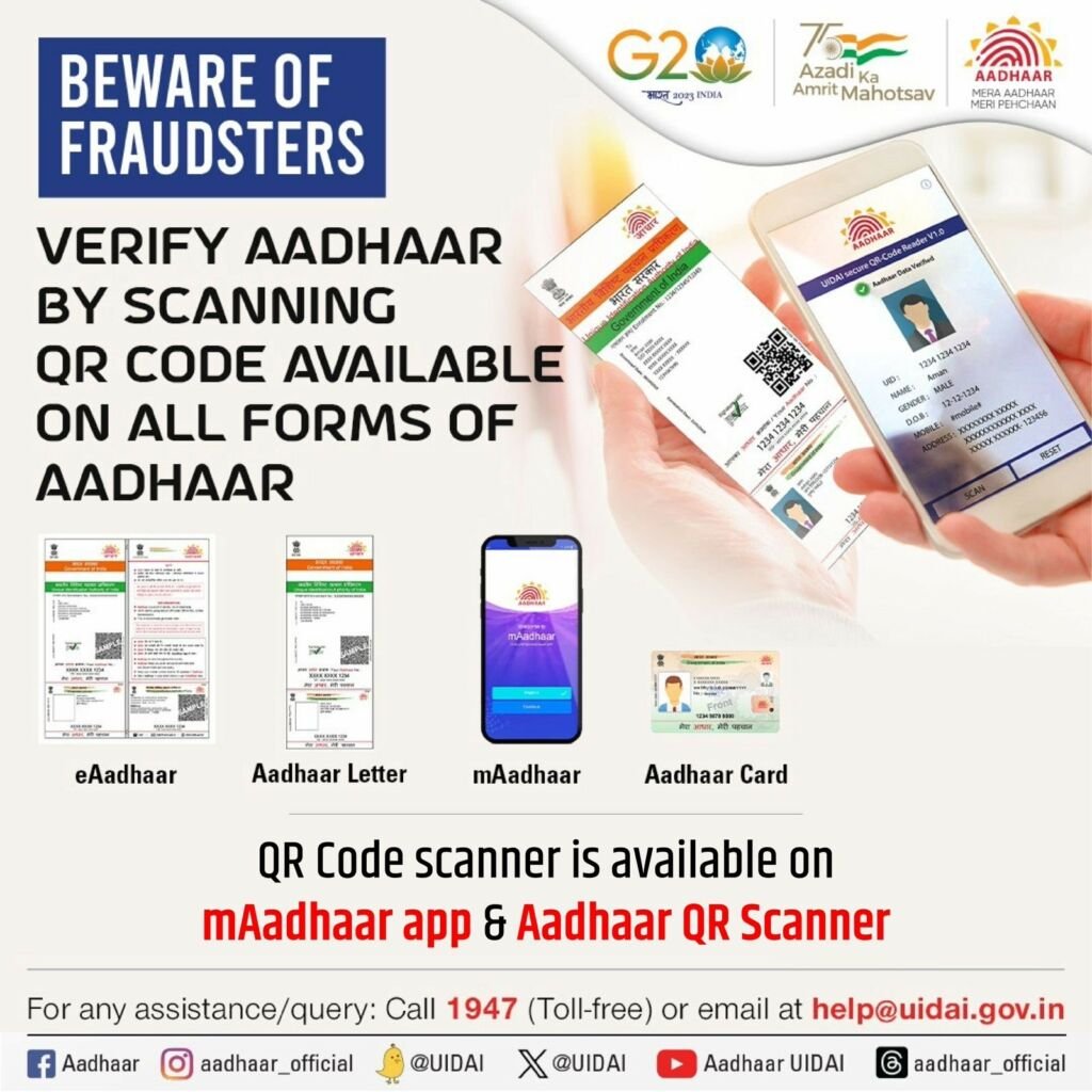 Aadhar Card Update Laste Date | How To Update Aadhaar Card Free