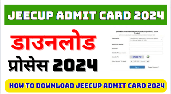 JEECUP Admit Card 2024 Kaise Download Kare, How to Download UP Polytechnic Admit Card 2024